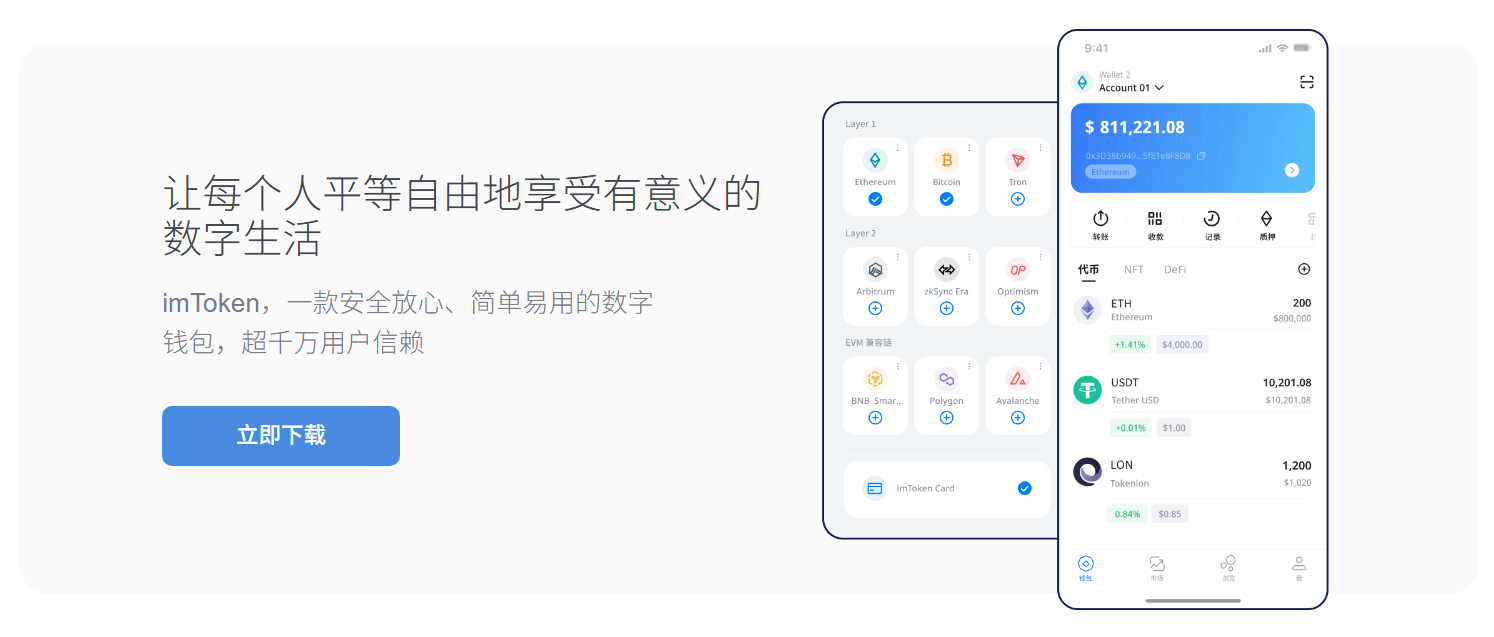 优环境